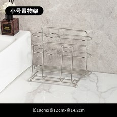 家用不鏽鋼牙刷架鏤空桌面壁掛免打孔牙刷座浴室收納置物牙膏架, 如圖, 2杯架(送不乾膠貼)