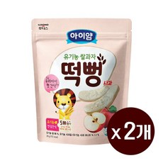 일동후디스 아이얌 유기농 쌀과자 떡뻥, 사과맛, 30g, 2개