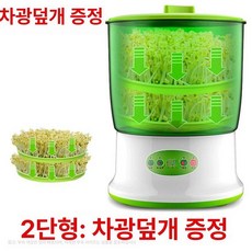 콩나물 재배기 키우는 기계 숙주 가정용 콩나물자동재배기, 1개