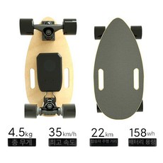 경량 전동 스케이트보드 36V 입문용 크루져 성인용 휴대용, 1개, 이중구동 22km-클래식 플레인