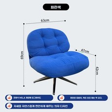 코듀로이 암체어 회전 인테리어 소파 1인 안락의자, U01KSX2D2EDMTQZ8EYDC0C4P1Q-004, 1개, D. 기본