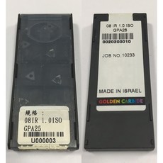 GOLDEN CARBIDE 正品鎢鋼刀片 08IR1.0ISO GPA25 / 16IR1.0ISO GPA25 CNC車床刀片, 1個, 16IR0.75ISO  GPA25