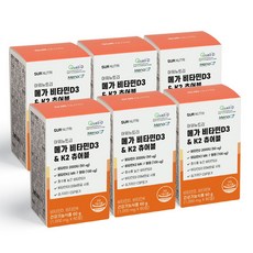 아워뉴트리 메가 비타민D3 & K2츄어블 6박스 360정 12개월분 활성형비타민D3 비타민K2, 60정