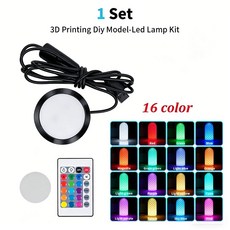 밤부랩 램프 키트 웜 화이트 프린터용 프린터 부품, 1개, 7. Black 16 color A. 1PCS