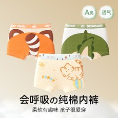 兒童男童內褲純棉a類棉10-15歲寶寶小童大童男孩平角短褲不夾屁屁