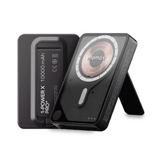 Momax 1-Power X Pro 行動電源 MagSafe 磁吸 帶線 磁吸雙模充電 附支架 USB-C, 10000mAh-黑, IP131/IP132