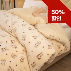 시스슈 한 겨울 따뜻한 부드러운 양털 캐시미어 극세사 겨울이불, YB001