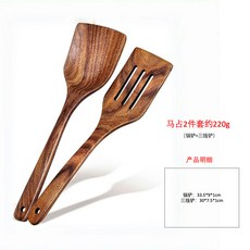 相思木鍋鏟 長柄木鏟子 適用不沾鍋, 1個, 馬佔2件套約220g（鍋鏟+三線鏟）