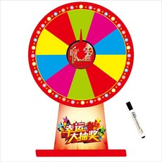 자석다트판 룰렛 돌림판 마그네틱 게임기 대형 회전 룰렛게임, 2.40CM디스크+기본10그리드평균포인트, 1개
