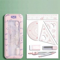 直尺 圓規 套尺七件套 圓規繪圖四件套 尺子中小學生 三角板 量角器 考試直尺套裝, 1個, 考試套尺-粉色