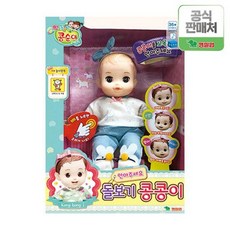 콩순이 돌보기 콩콩이 아기 인형, 혼합색상, 1개