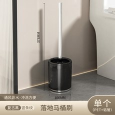 鋁管長柄馬桶刷帶底座套裝家用衛生間加長柄蹲坑清潔刷洗廁所神器, 如图
