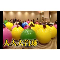 808 MAGIC 魔術道具 人入大氣球 搞笑大球魔術 顏色隨機 舞臺魔術 搞笑 街頭表演 尾牙, 1個