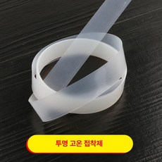 지퍼고치는법 셀프 지퍼 교체 고치는법 수선 1개, 투명 고온 접착제 1m
