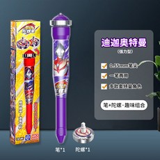 對戰陀螺 匯豐泰賽爾號陀螺雷伊布萊克戰陀升級版合金屬雙層發射器兒童玩具, 1個, 基础版【笔尖陀螺】