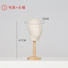 實木帽子展示架，木質帽托頭模，適用於服裝店櫥窗展示, 原木色短桿頭模
