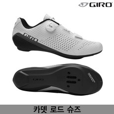 지로 카뎃 로드 클릿 슈즈 화이트색(CADET ROAD CYCLING SHOES/카본 아웃솔, 250, 화이트