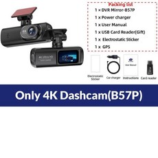 차량용 블랙박스 2채널 전후방 카메라 와이파이 대시캠 Acceo 대시 캠 UHD 4K G 센서 야간 GPS 24 시간 주차 전면 및 1080P 후면 듀얼 170 ° 각도, 아무도, Only 4K Dashcam-B57P