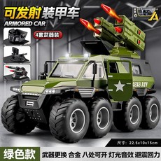 玩具裝甲車 1:24合金仿真八輪薩滿征服者武警裝甲車模型玩具擺件收藏男孩禮物, 1個, 超仿真萨满8轮/极品合金装甲弹+72军方