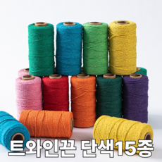 트와인끈 단색 컬러 15종 선물포장 답례품 포장 리본끈 포장끈 마끈, 100m, 단색 레드