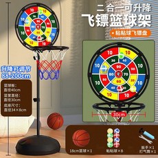 二合一可升降 籃球架 粘粘球飛鏢盤 附籃球 投籃玩具 兒童玩具, 1個, 1.7米二合一（籃球粘球）籃球架, N/A
