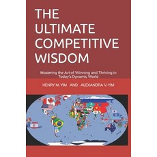 (영문도서) The Ultimate Competitive Wisdom: Mastering the Art of Winning and Thriving in Today's Dynamic... Paperback, Independently Published, English, 9798395736901
