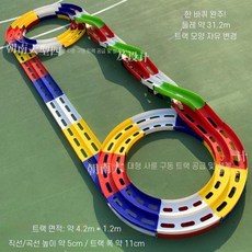 미니카트랙 레이스레일 장난감경주 취미 레일경기장 트랙 기차 장난감 레일 세트 철도 기차놀이, Xingda 4륜 트랙 변환 3세트