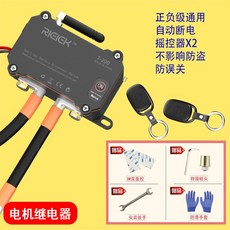 ROS 로봇 IMU 센서 자이로스코프 인터페이스 관성 항법 가속, 2. 4대 전기 모델 자동 차단 진동 조종기