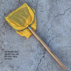 스테인리스 두꺼운 손잡이 뜰채 고급형 어망 호환, 1_오일 우드 60cm 5mm 메쉬