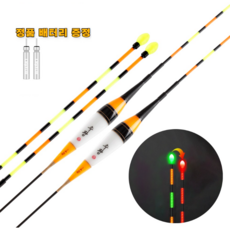 999피싱 수광 고가시성 민물 스마트 전자찌 호박찌 고부력 올림 찌 정품배터리포함, 2개, 호박3호(45.5cm-4.5g)