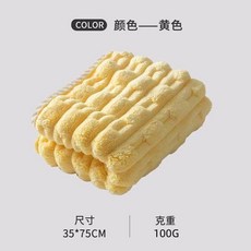竹節絨浴巾成人 加厚吸水珊瑚絨學生毛巾男女洗澡家用, 竹節牛奶絨【加厚毛巾顏色隨機發送】, 1個