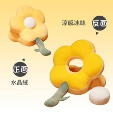 花朵造型午睡枕 毯二合一 冰絲涼感, 黃色 一面毛絨 一面冰絲, 1個