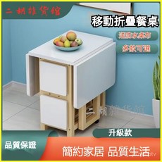 可開發票小戶型餐桌可伸縮新款折疊餐桌簡易餐桌家用出租屋喫飯桌實木靠墻 餐桌傢用 小戶型折疊餐桌 多功能餐桌 餐桌 折疊桌, *加厚木材】六輪無漆單桌,長120寬75高75兩層