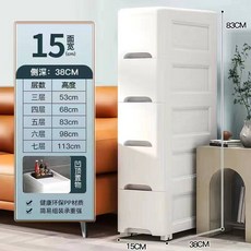 안방 프라스틱 서랍장 대형 수납장 옷 보관 단스 정리함 라탄 플라스틱 모듈 서랍 바퀴, 1단, 북유럽 화이트 폭15cm 틈새용 6겹