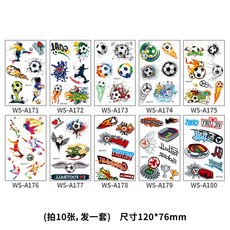 運動會臉部紋身貼紙 防水汗 2026年世界盃足球橄欖球美洲盃專用, 1個, 足球系列WS-A171-A180（共計1,120X76mm（套裝價格）