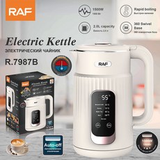 玻璃燒水壺數顯電熱1500w電水壺2.0L, 如圖所示:如圖所示8799