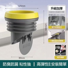 馬桶法蘭密封圈 升級加厚款, 【灰色法蘭+美縫膠】密封防臭 通用安裝, 灰色