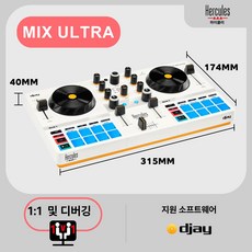 든든커머 디제잉기계 DJ컨트롤러 DJ장비 믹싱기, Mix Ultra, 기본 모델명/품번
