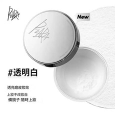 佩冉 星河與我鎖妝散粉 控油持久定妝, 1個, PIARA【#透明白】新升級!