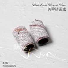 LOVE SCARLETT 美甲打磨砂圈 磨甲機替換砂圈, 1個, 細數120