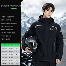 오토바이 방수 남녀공용 성인용 라이딩 우비 캠핑용 긴 우의 세트, 성기 그레이 왕자 남성 방수 세트