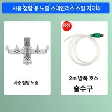 병 세척기 농약 행굼 씻는 농업용 씻는기계 농사 페트, 쿼드 스파이크 플레이트 세트 전기 스프레이어
