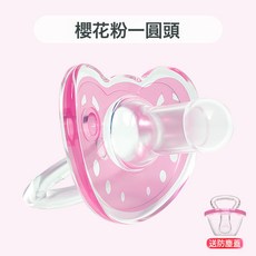 批發仿安撫磨牙棒型批發軟兒奶嘴硅膠安睡假寶嚴選母乳嬰兒速賣通, 1個, 54, 粉色圓頭(送防塵蓋)♜