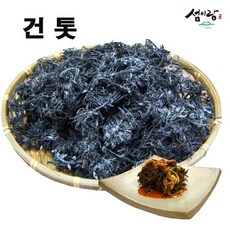 섬이랑 완도산 마른 톳 400g, 1개