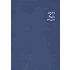 English Hospitality And Tourism, 趙寅煥,沈聖祐,金智會 共著, BaeksanPublishing