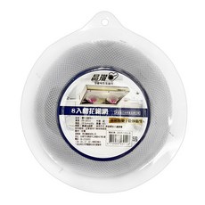 晶瓚 櫻花細網, 1個