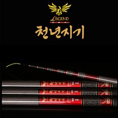 아피스 천년지기 16~60칸