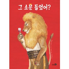 CheongaeuiBaram 你聽過那個傳聞嗎?, 上課鈴聲叮噹系列