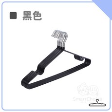 【加厚防滑衣架】台灣現貨 隔日到貨 防滑曬衣架 不鏽鋼止滑衣架 掛衣架 晒衣架, 黑色｜成人, 1個