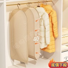 羽絨服專用壓縮防塵罩 家用衣櫃掛式衣服收納神器 大衣西裝掛衣罩子, 1個, 灰色,長款【約放3-4件長款羽絨服】, 1個裝